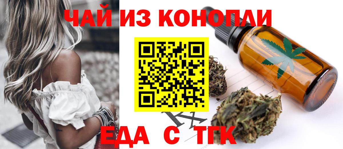 Canna-Cookies марихуана  Вход с VPN  Алексеевка 