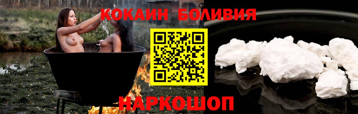 КОКАИН Эквадор Алексеевка