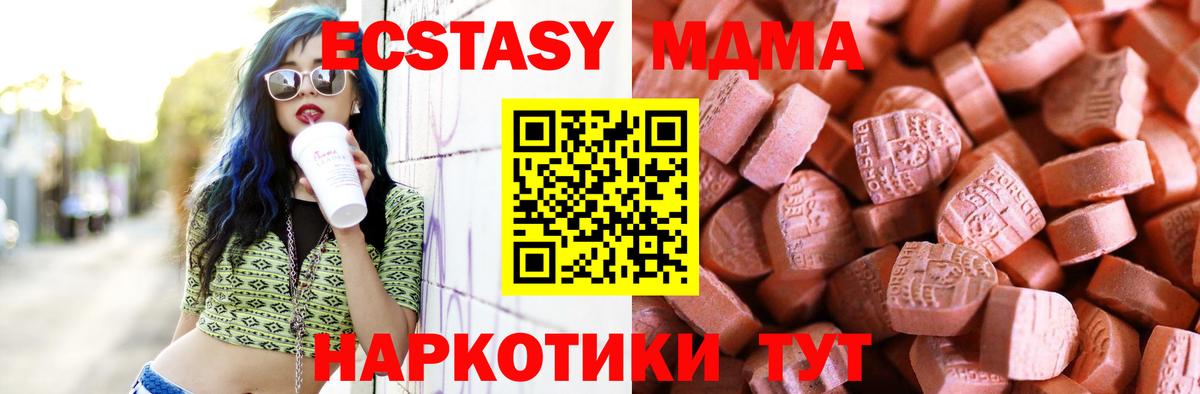 ЭКСТАЗИ VHQ Алексеевка