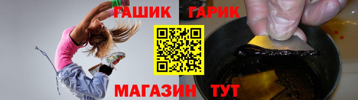 Гашиш Изолятор Алексеевка