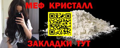 меф VHQ Азнакаево