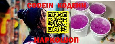 кокс Абакан