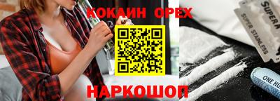 меф VHQ Азнакаево