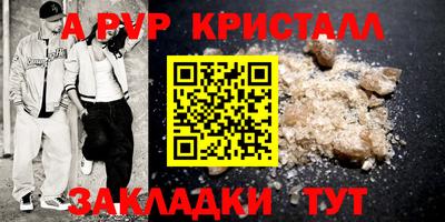 кокс Абакан