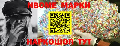 кокс Абакан