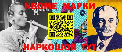 кокс Абакан