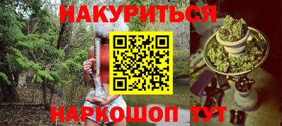меф VHQ Азнакаево