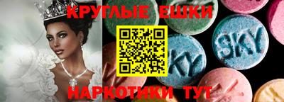 кокс Абакан
