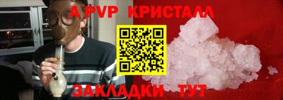 меф VHQ Азнакаево