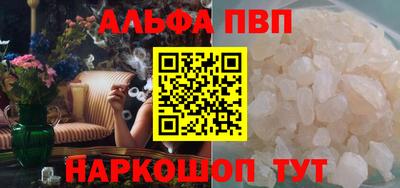 кокс Абакан