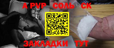 кокс Абакан