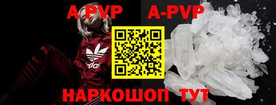 кокс Абакан