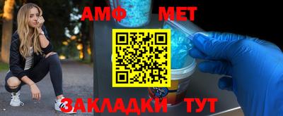 меф VHQ Азнакаево