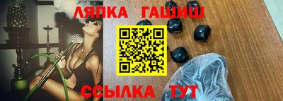 кокс Абакан