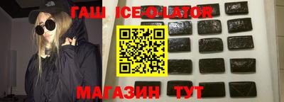 кокс Абакан