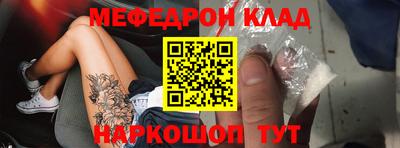 кокс Абакан