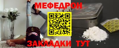 кокс Абакан