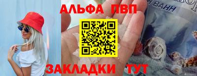 меф VHQ Азнакаево