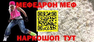 кокс Абакан