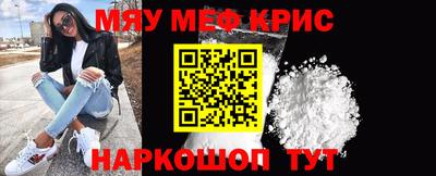 меф VHQ Азнакаево