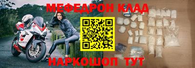 кокс Абакан