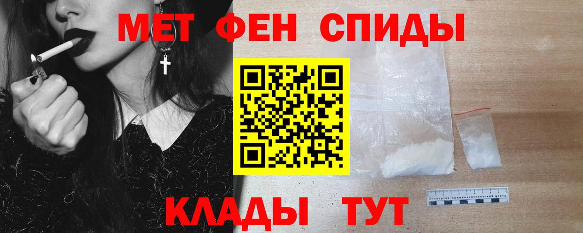 Алексеевка  МЕТАМФЕТАМИН винт  Вход с VPN 