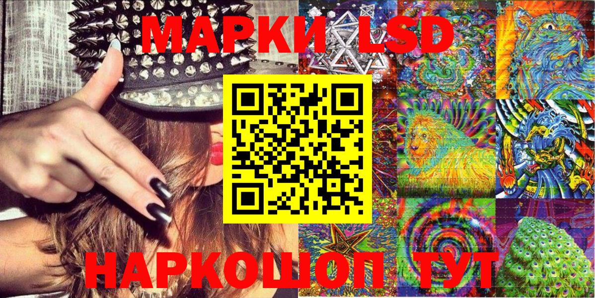 Алексеевка  Марки NBOMe  Вход с VPN  Марки 25I-NBOMe 1500мкг 