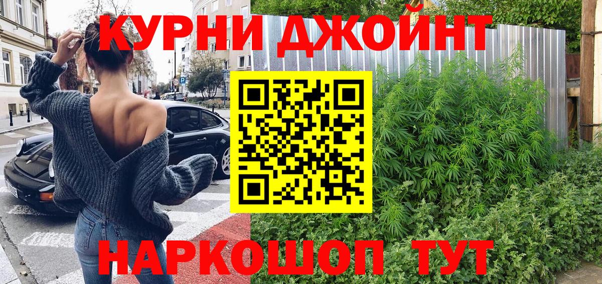 Алексеевка  Каннабис AK-47  МАРИХУАНА SATIVA & INDICA  Вход с VPN 